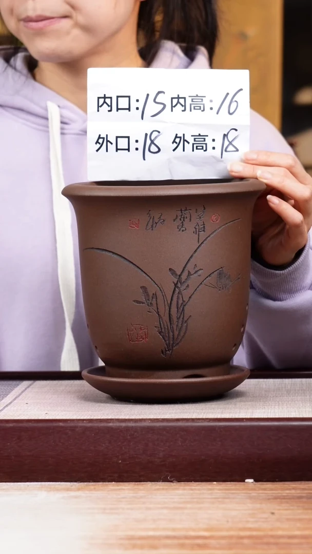 紫砂花盆紫泥刻绘小金钟一只带托