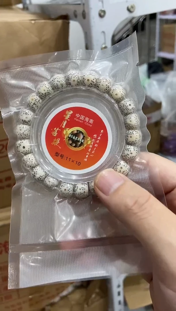 核桃把件星月菩提手串