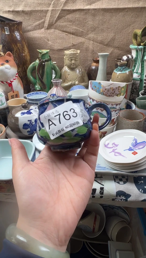 十**✨回流瓷器，默认微瑕，介意慎拍A763