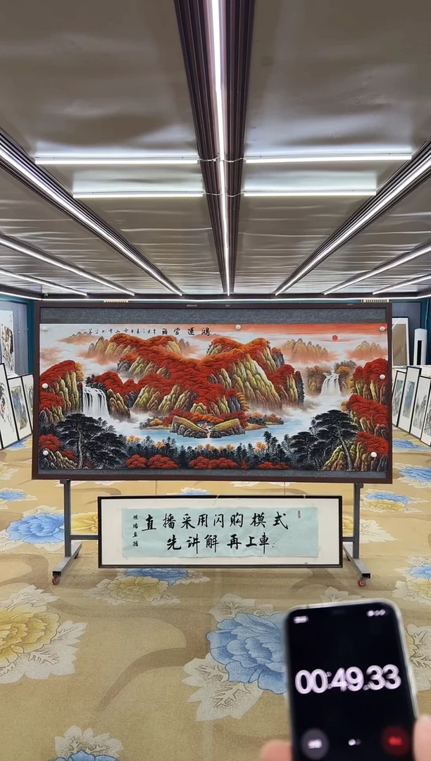 国画M刘雪红-小八尺-山水国画