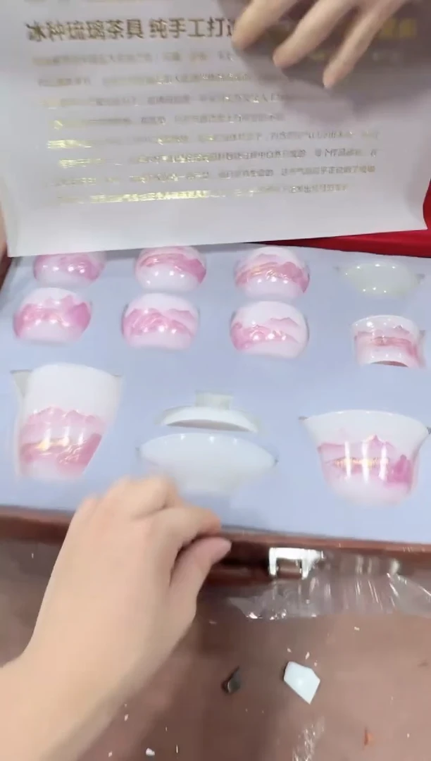 其他@@@@【闪购商品】精美茶具便宜卖了