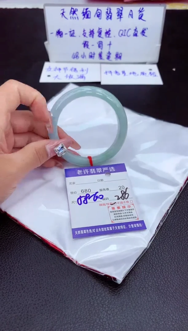 【闪购商品】翡翠手镯未镶嵌11111111