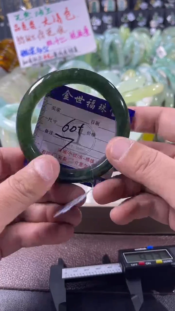未镶嵌蛇纹石玉手镯1