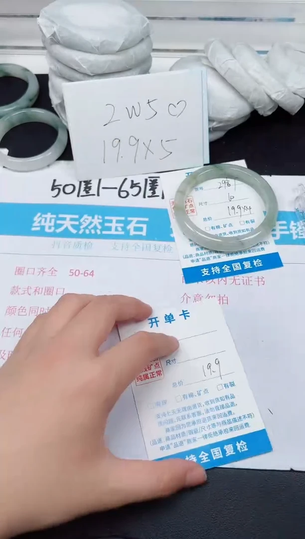 【闪购商品】石英质玉手镯未镶嵌G299-60