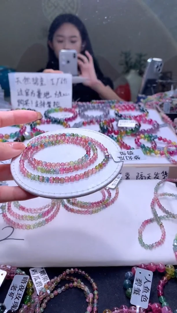 未镶嵌手串碧玺A74【天然碧玺】