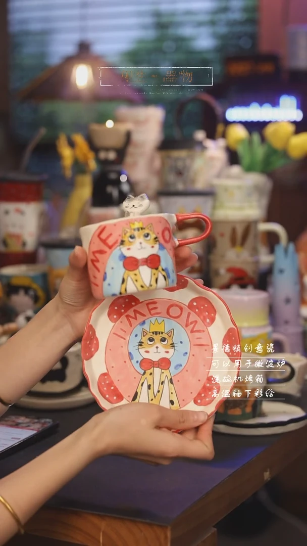 【闪购商品】景德镇可爱设计师款陶瓷