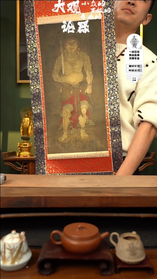 【闪购商品】瓷片大观论器印刷