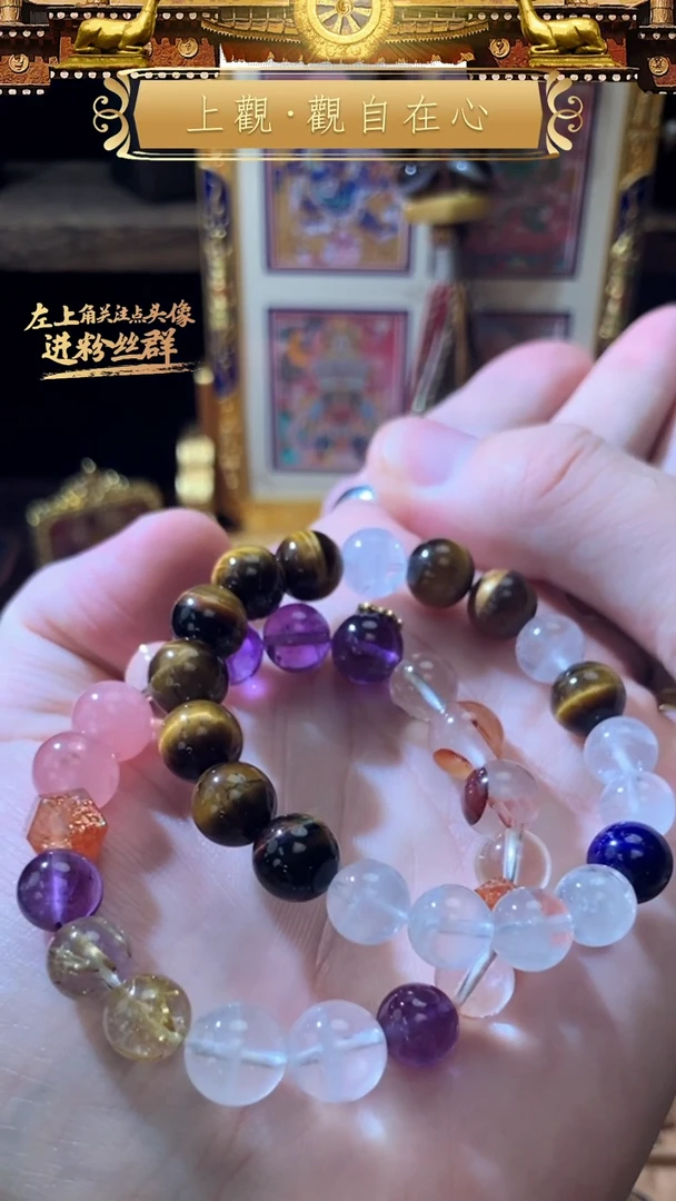 未镶嵌手链水晶首饰