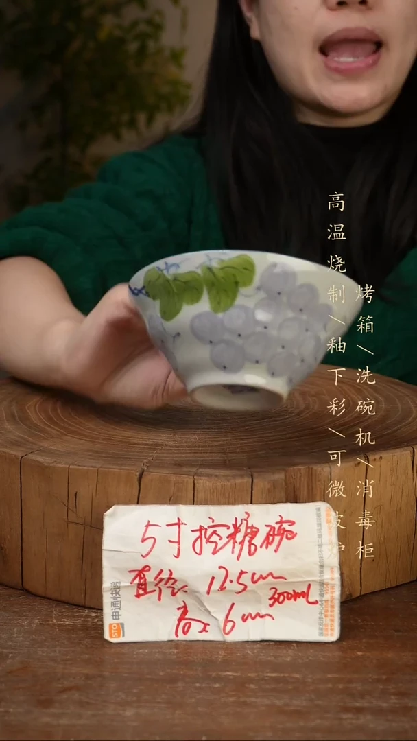 碗瓷景德镇手工手绘高温瓷釉下彩