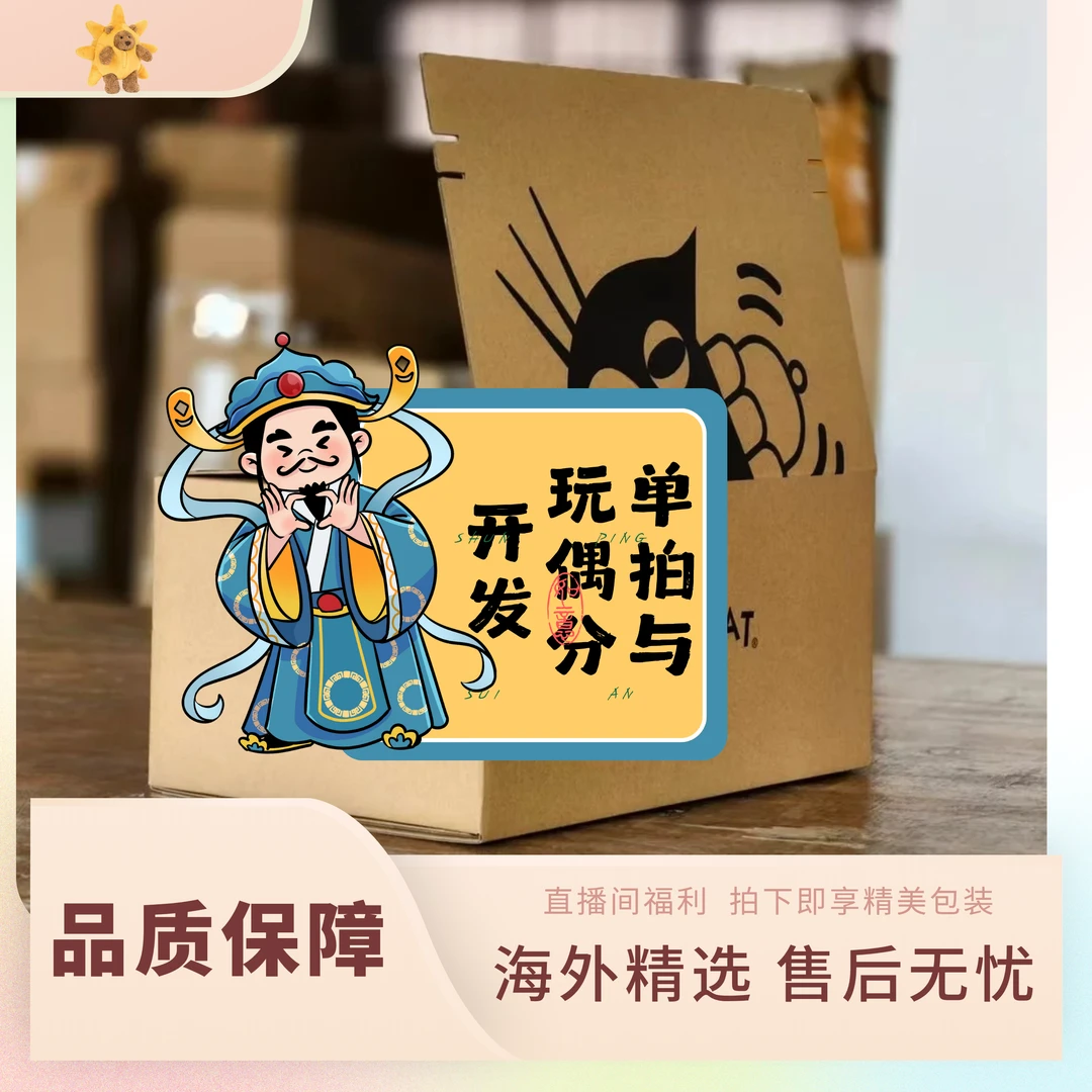 可揭下式礼盒手撕纸箱（包装不退不换）