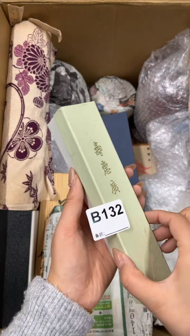【闪购商品】瓷片132中古商品谨慎参拍