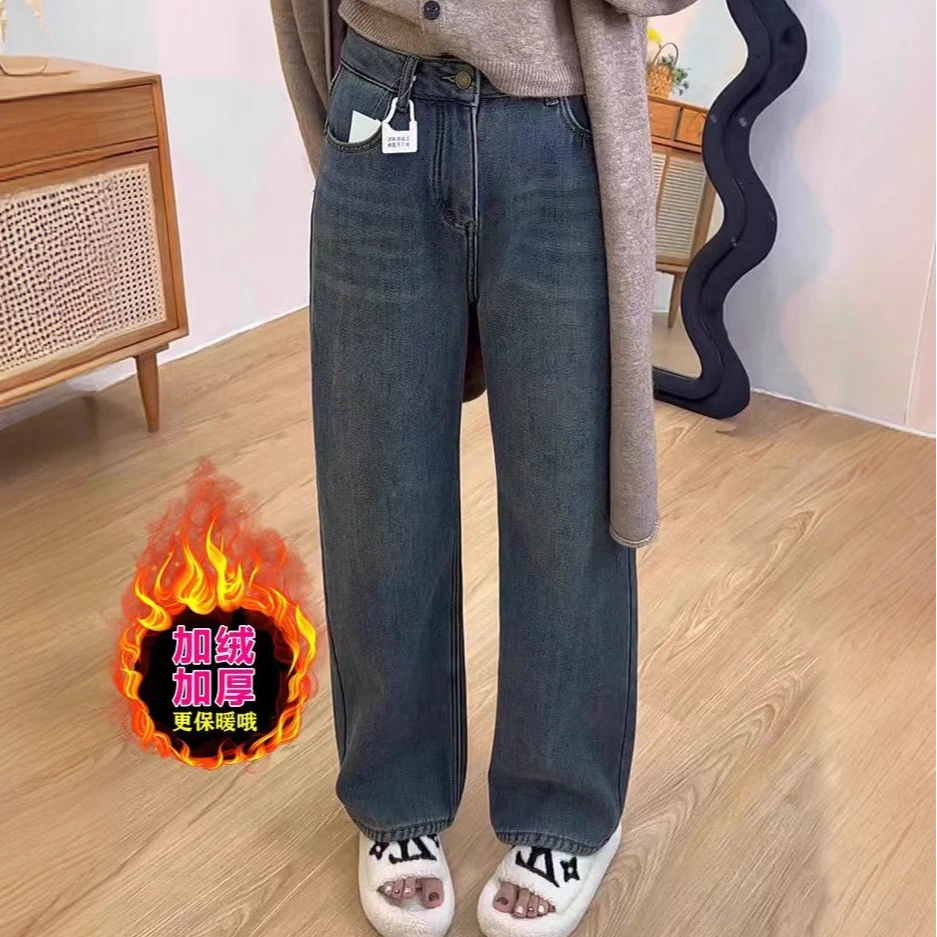 高腰冬季厚款牛仔裤显瘦老爹裤长裤阔腿裤保暖百搭81006【裤长99】