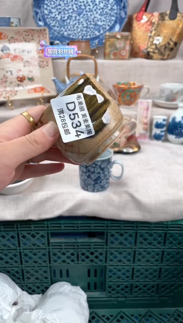 瓷片L****3534D茶具默认微瑕下单