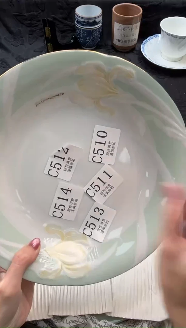 瓷片冰**m       C510