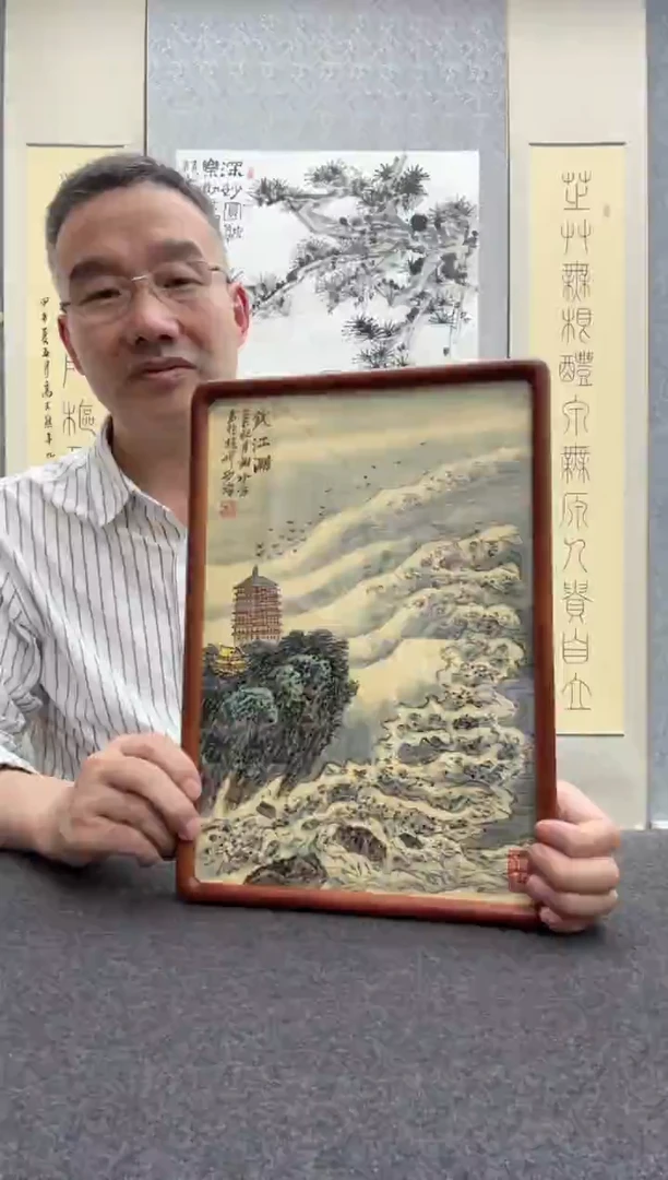 书法谢水方：