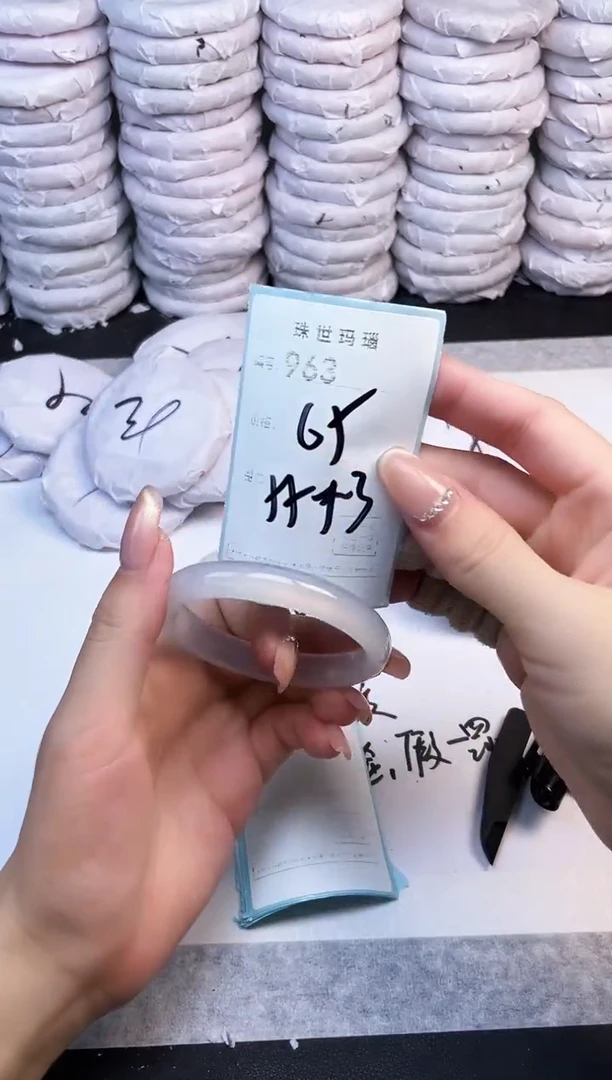 手镯玛瑙/玉髓未镶嵌963