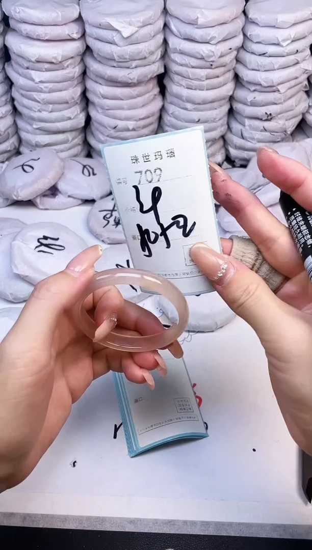 手镯玛瑙/玉髓未镶嵌709