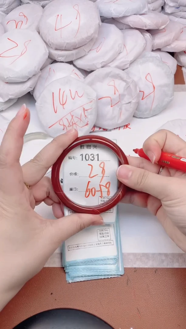 【闪购商品】玛瑙/玉髓手镯未镶嵌1031