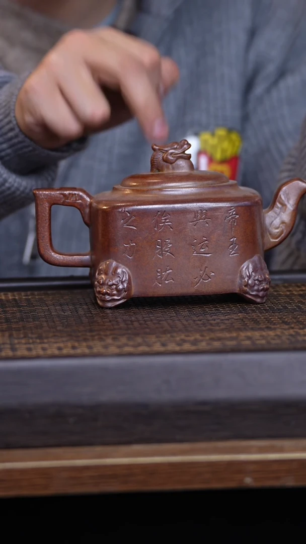 【闪购商品】紫砂茶壶456789312465798