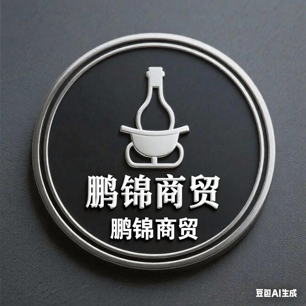 紫迎宾53°酱香型53%Vol500