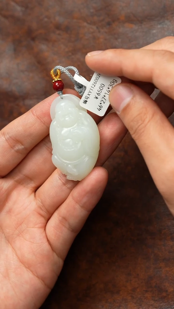 颈饰未镶嵌和田玉吊坠 XY