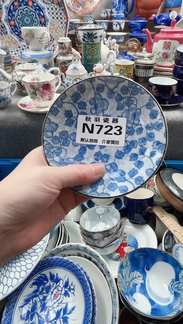 日式子*林默认微瑕千羽瓷器N723