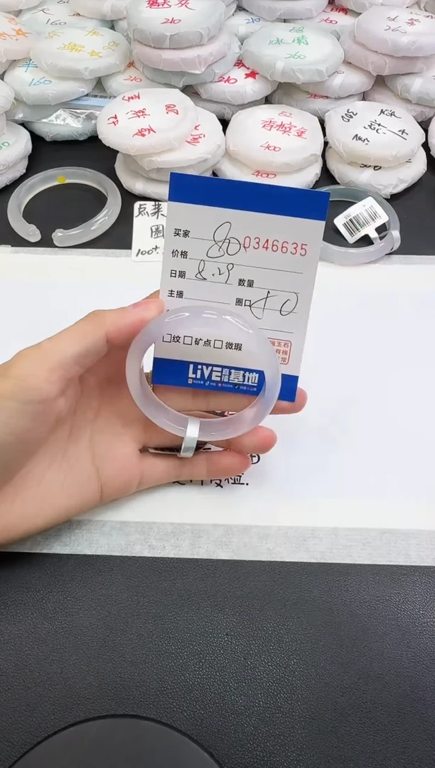 手镯玛瑙/玉髓未镶嵌6635