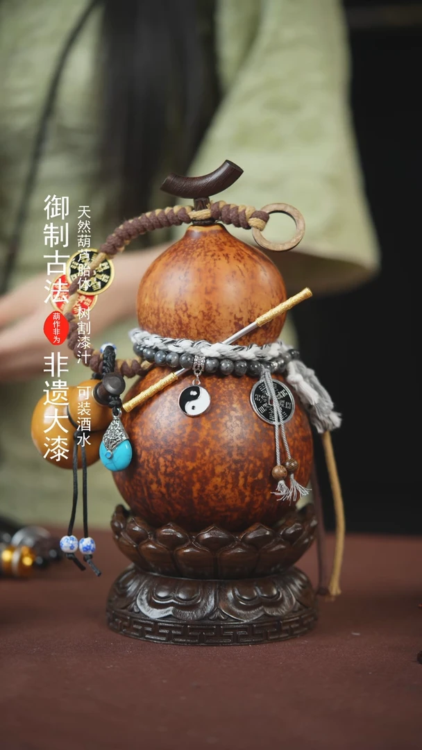 【闪购商品】376号800ml左右的非遗漆器酒葫芦