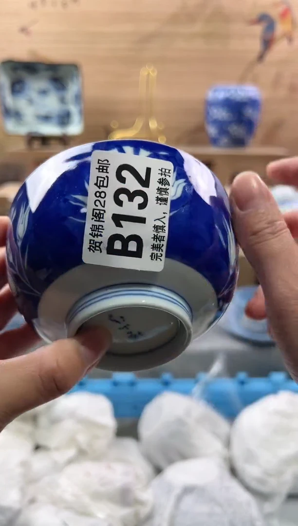 【闪购商品】瓷片当天满28米包邮B132