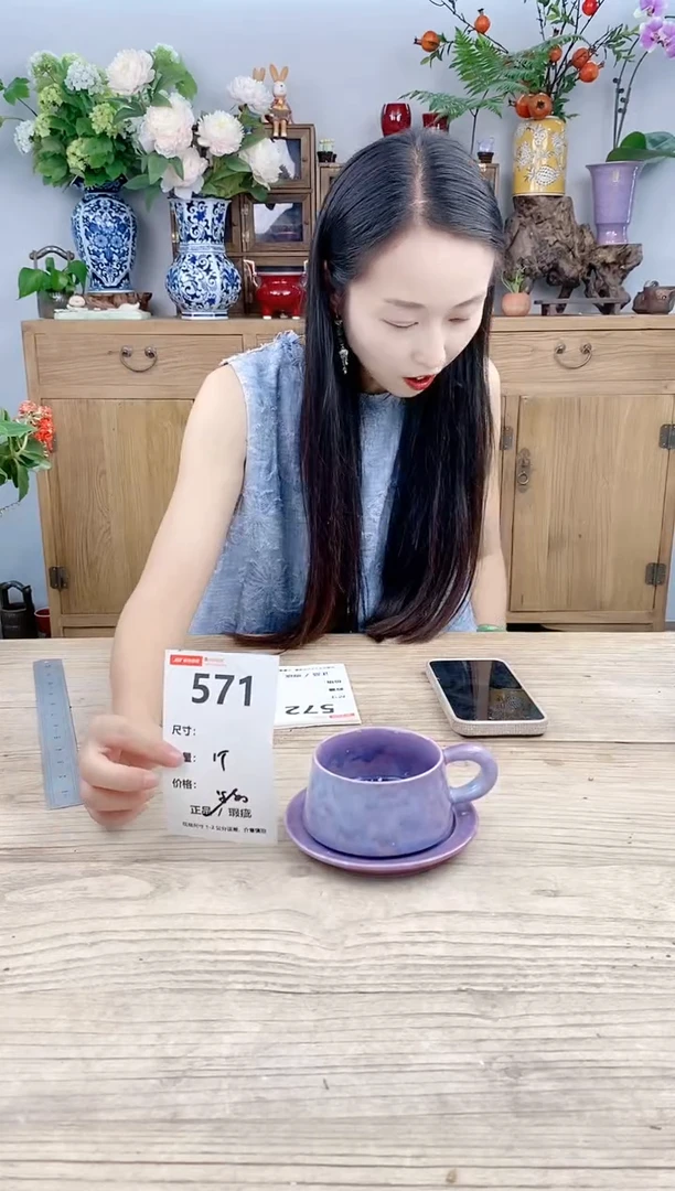 小玩子花盆直播号571