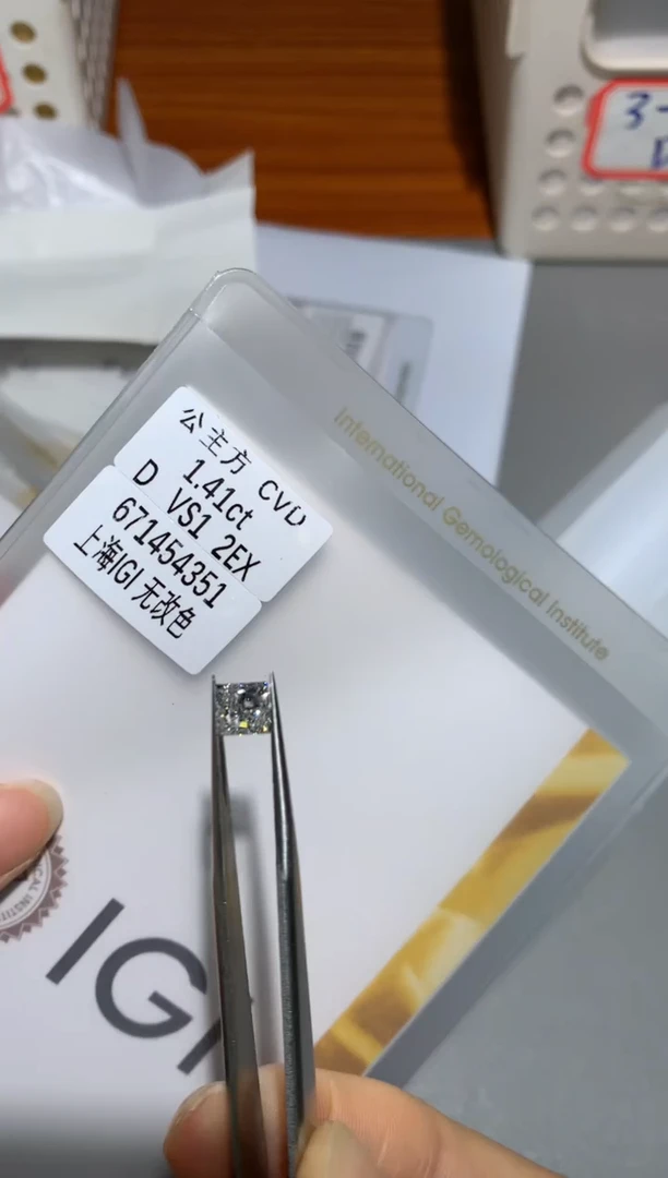 【闪购商品】实验室培育钻石裸石未镶嵌1.41D671454351