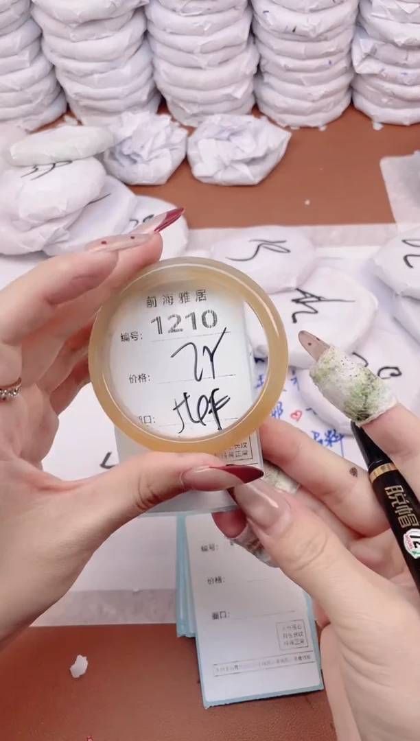 【闪购商品】玛瑙/玉髓手镯未镶嵌1210