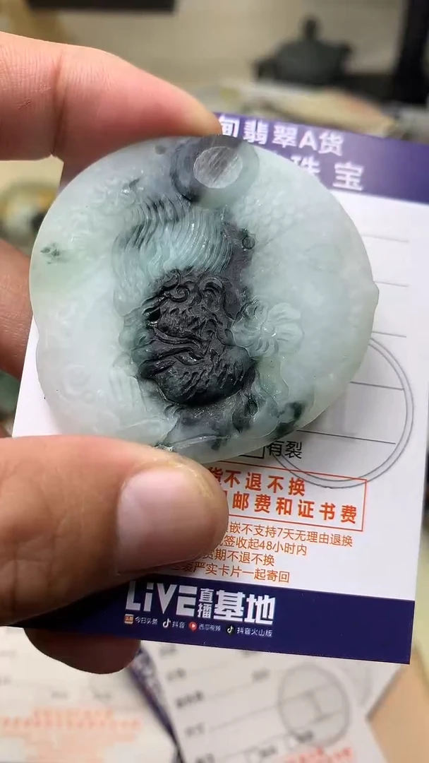 未镶嵌定制翡翠翡翠1