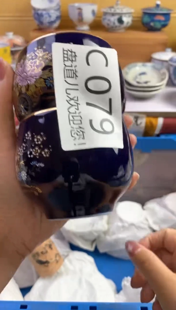 手工艺品琉璃道**然079请谨慎参拍.不退不换.