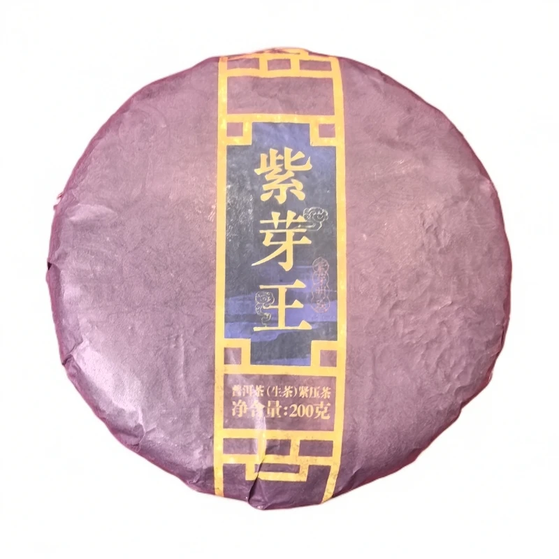 2022年【紫芽王】茶气足体感强 普洱生茶 200g/饼 陶瓷紫砂