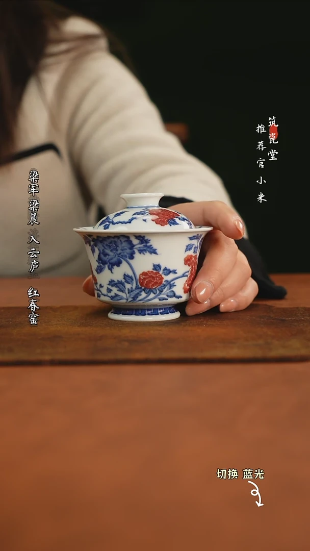 【闪购商品】勤义堂原矿釉里红
