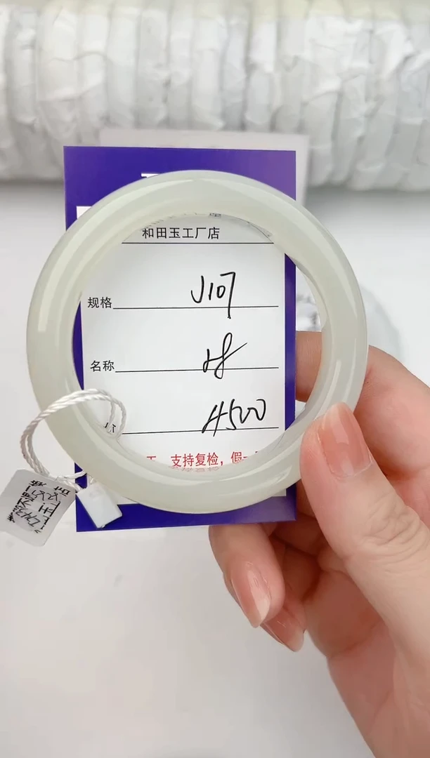 和田玉手镯未镶嵌107颜色微差无瑕疵