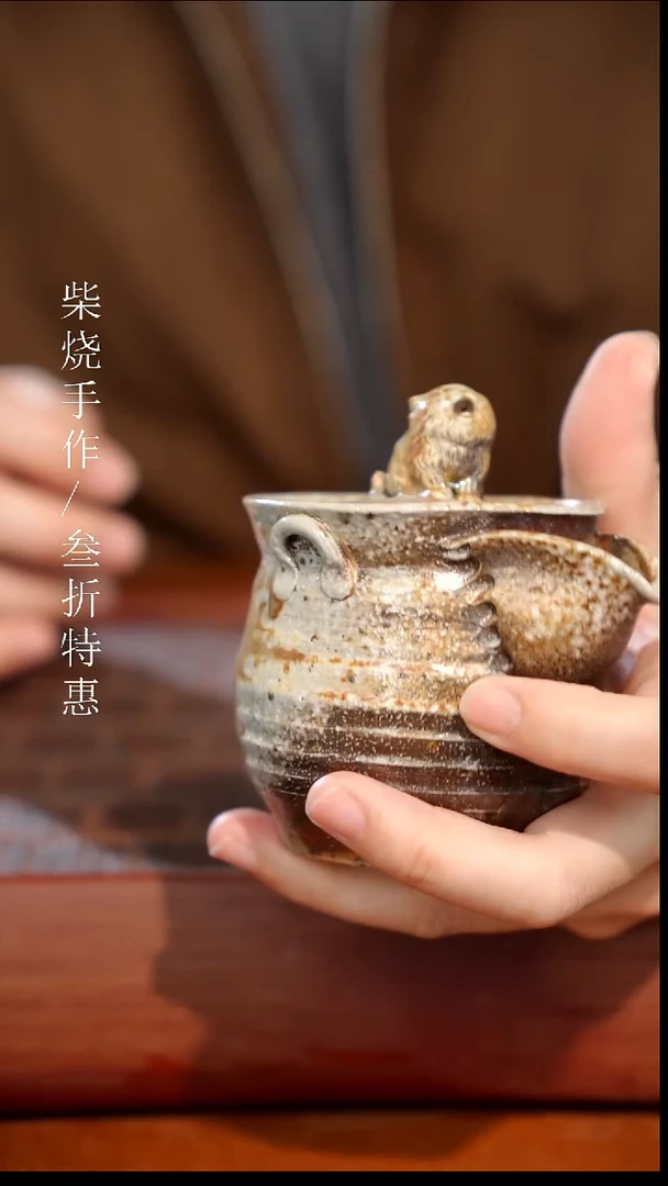 陶瓷奢瓷/瑞寅柴烧茶器（宝瓶）1306
