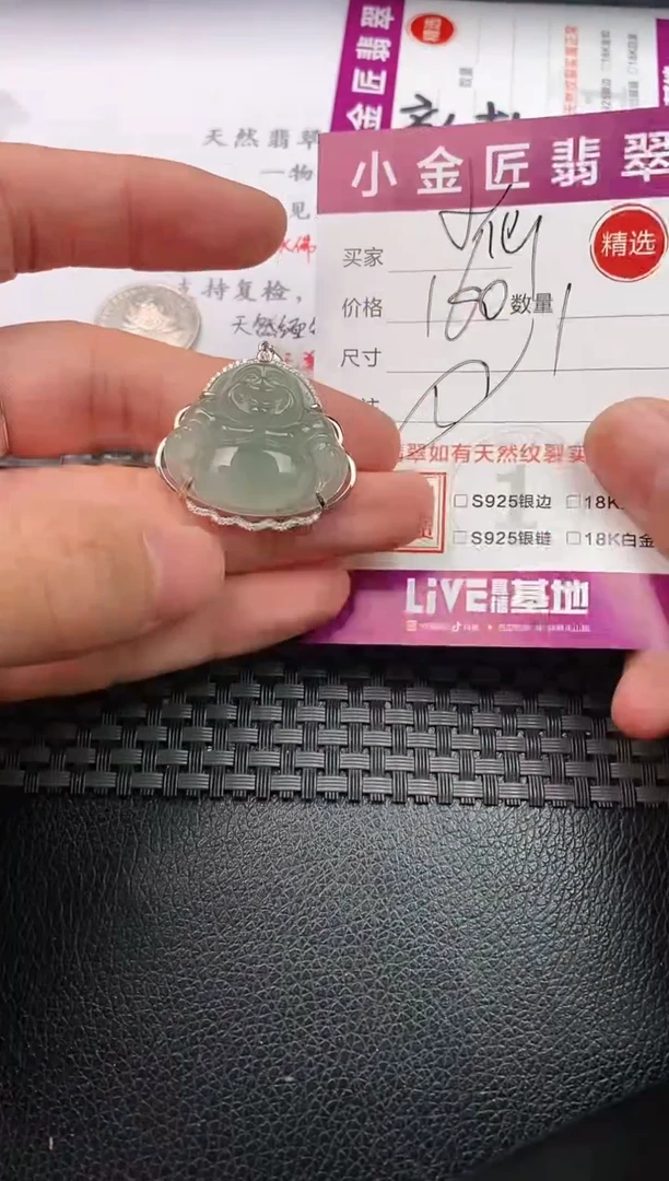 翡翠银S925镶嵌颈饰·