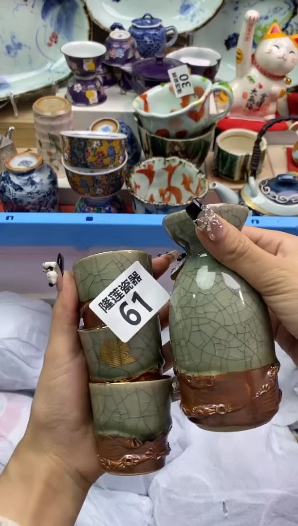 【闪购商品】瓷片隆莲瓷器欢迎大家