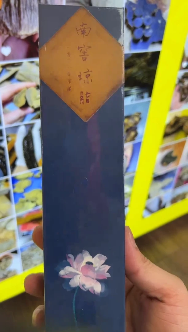 【闪购商品】沉香沉香香囊线香多样性发一