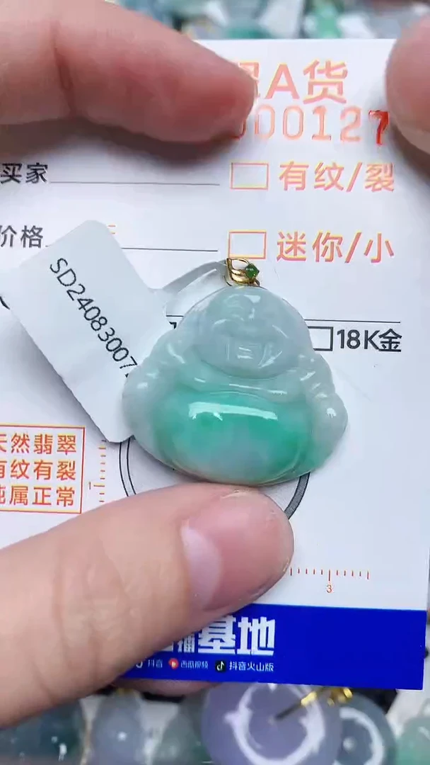 【闪购商品】翡翠颈饰18K金镶嵌452452452