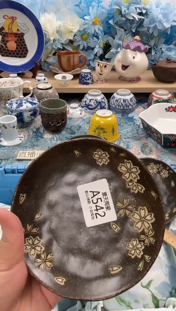 瓷片七*页A542默认微瑕 闪购默认库存一件