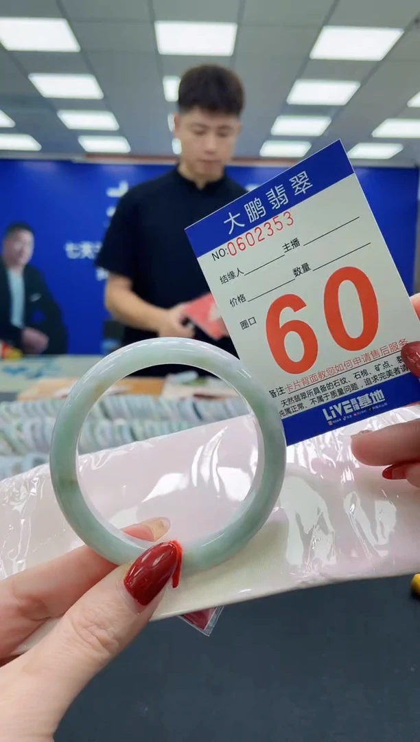 未镶嵌手镯翡翠AAAAAAAAA