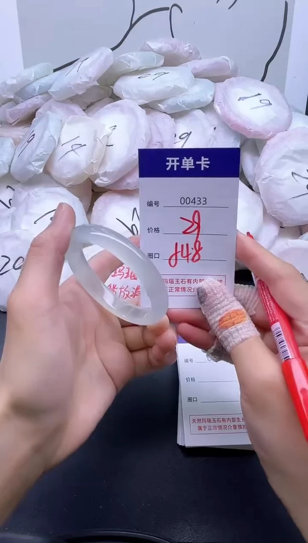 手镯玛瑙/玉髓未镶嵌433
