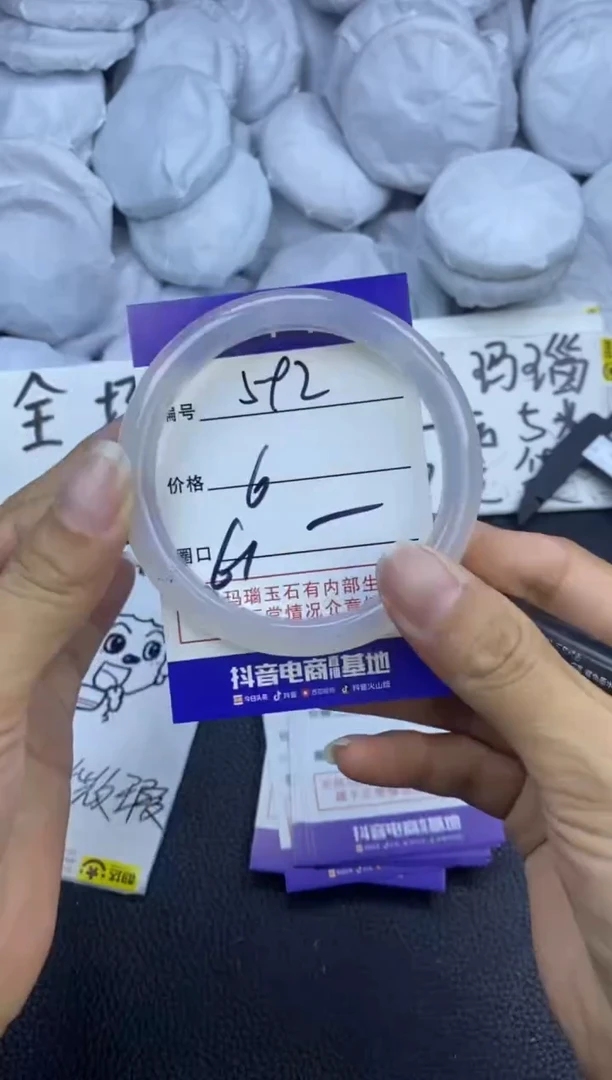 玛瑙/玉髓手镯未镶嵌592