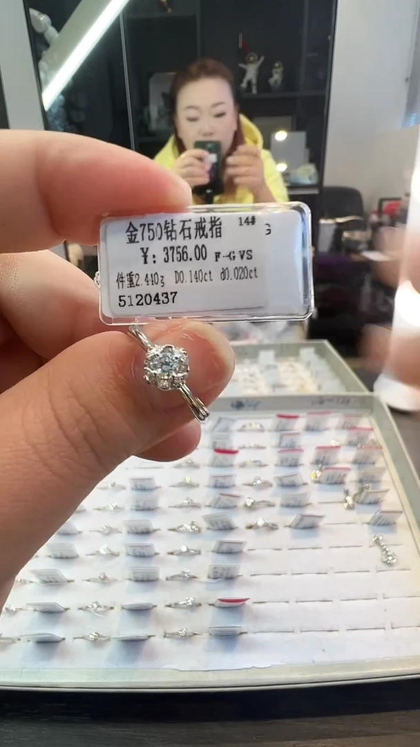 18K金镶嵌戒指/指环钻石天然真金真钻