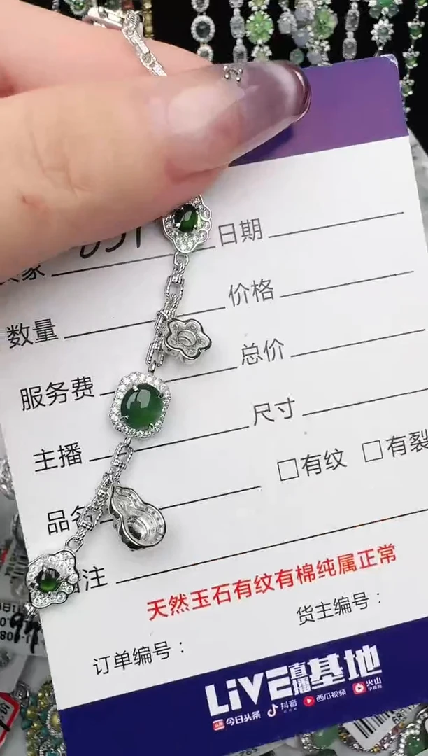 翡翠戒指银S925镶嵌₌****੭1111