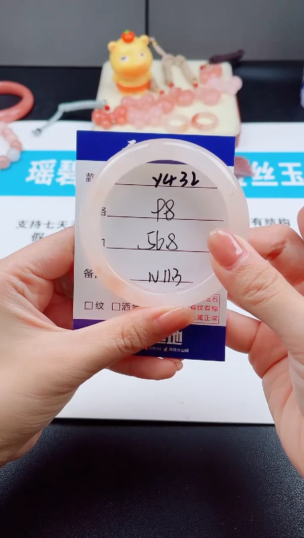 未镶嵌手镯石英质玉Y432