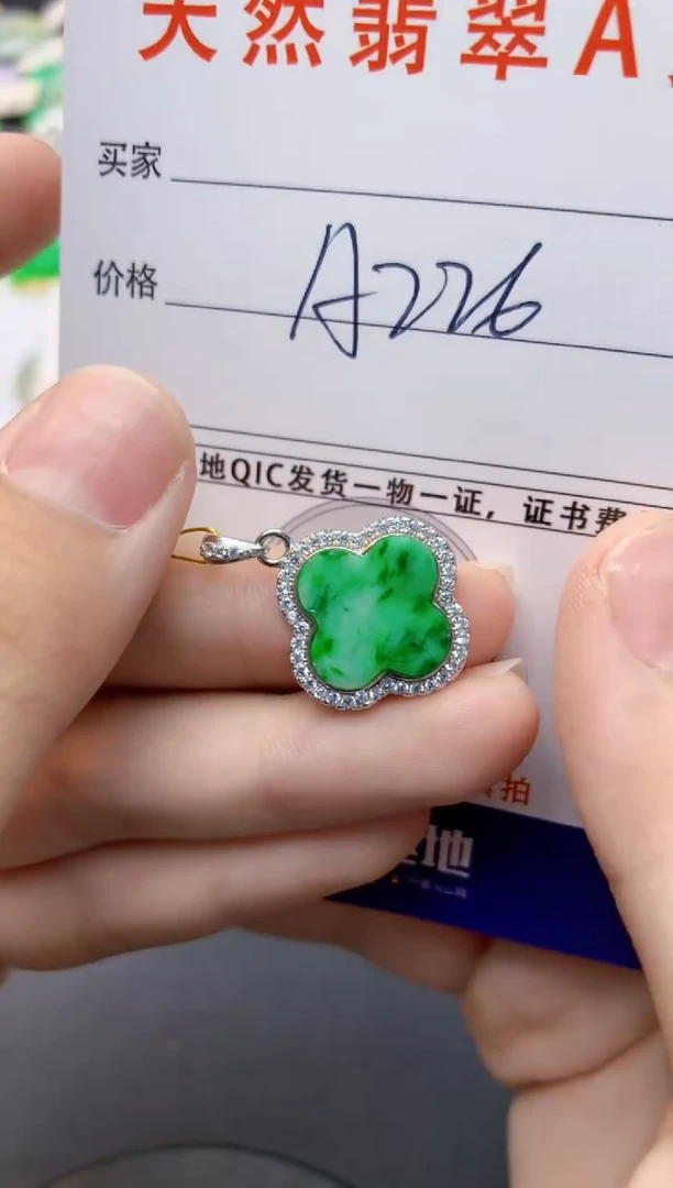 翡翠未镶嵌颈饰天然缅甸A货翡翠